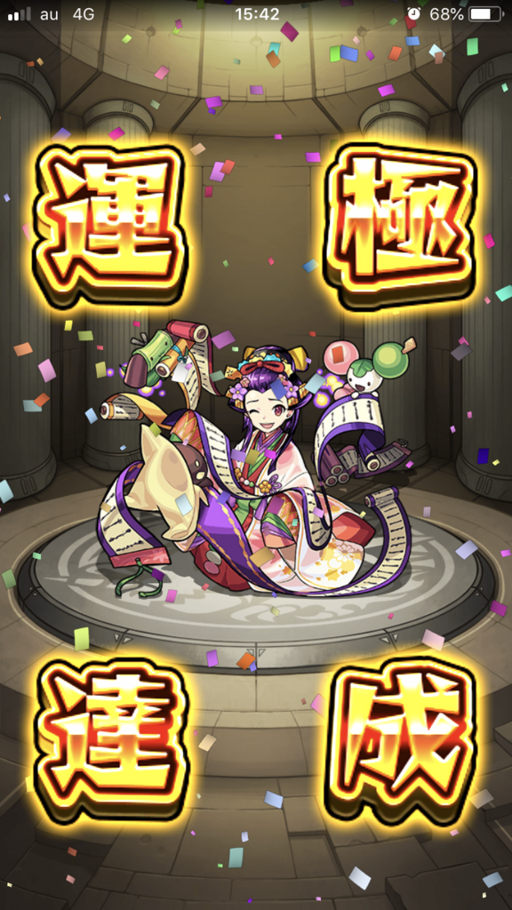 f:id:kkkara00atama:20180728103752p:plain f:id:kkkara00atama:20180728103752p:plain