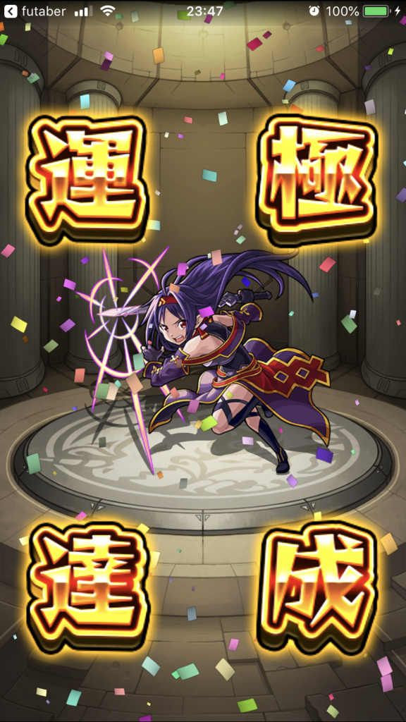 f:id:kkkara00atama:20180728103852p:plain f:id:kkkara00atama:20180728103852p:plain