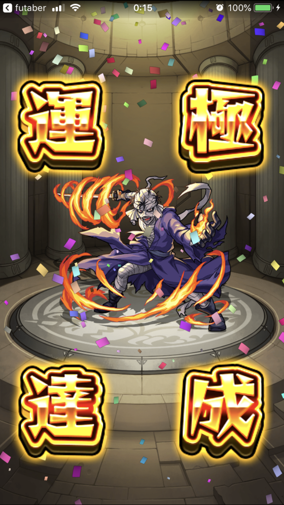 f:id:kkkara00atama:20180827235233p:plain f:id:kkkara00atama:20180827235233p:plain