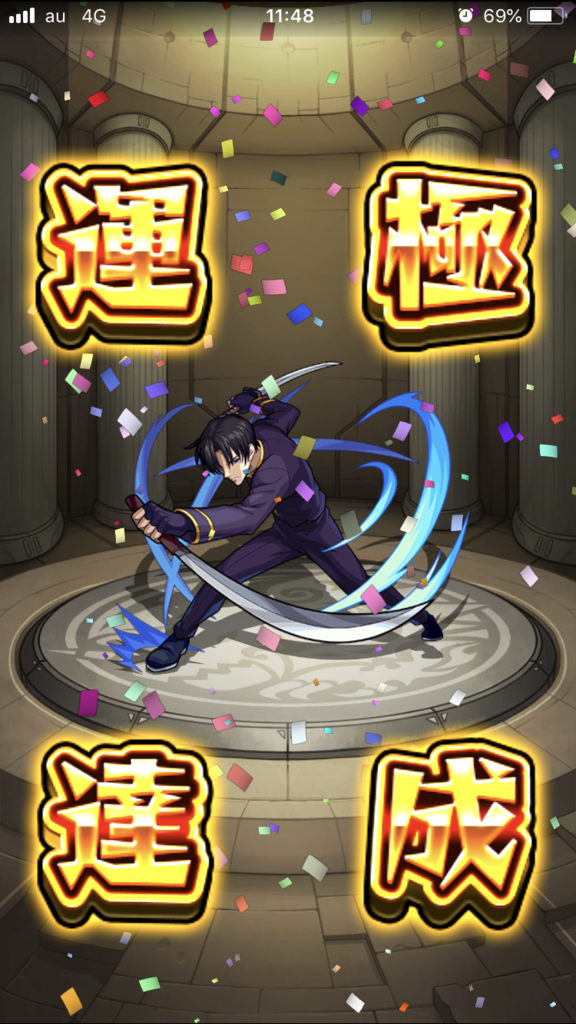 f:id:kkkara00atama:20180827235350p:plain f:id:kkkara00atama:20180827235350p:plain