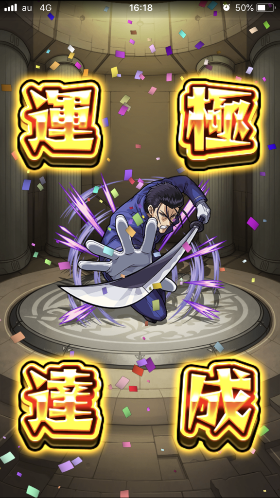 f:id:kkkara00atama:20180827235427p:plain f:id:kkkara00atama:20180827235427p:plain