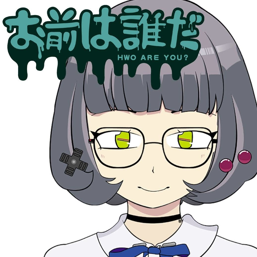 f:id:kkkara00atama:20181014232942j:plain f:id:kkkara00atama:20181014232942j:plain