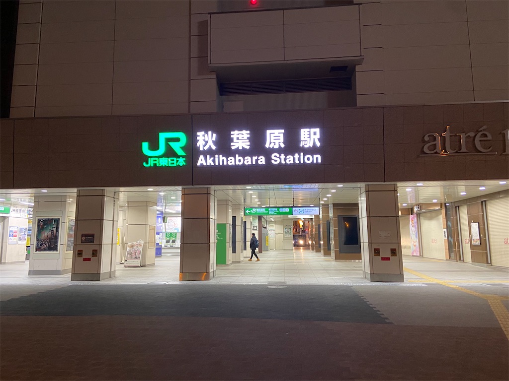 f:id:kkkara00atama:20200324115340j:image