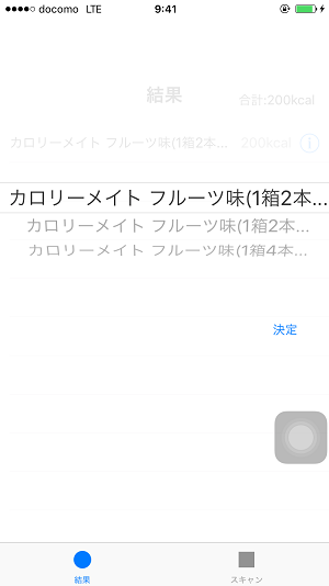 f:id:kkkdev:20160822165300p:plain