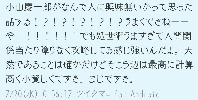 f:id:kkkgy:20160816064851j:image f:id:kkkgy:20160816064851j:image