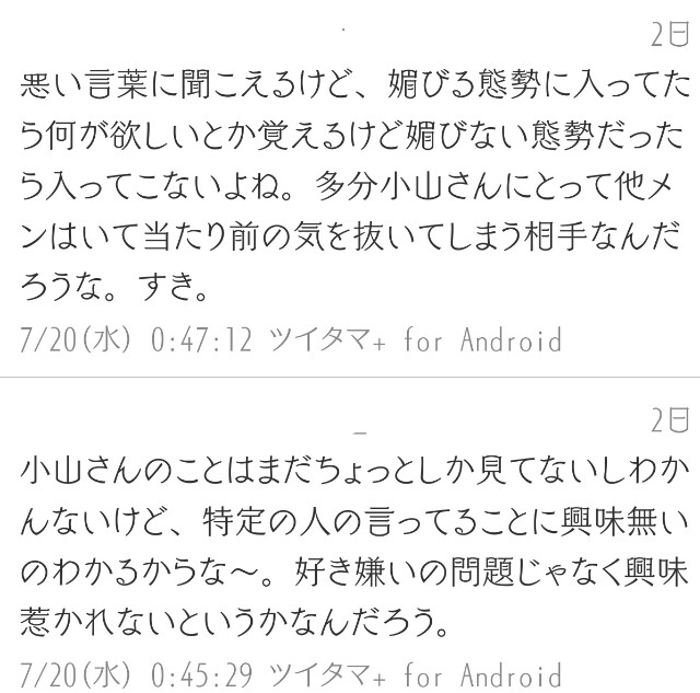 f:id:kkkgy:20160816064919j:image f:id:kkkgy:20160816064919j:image