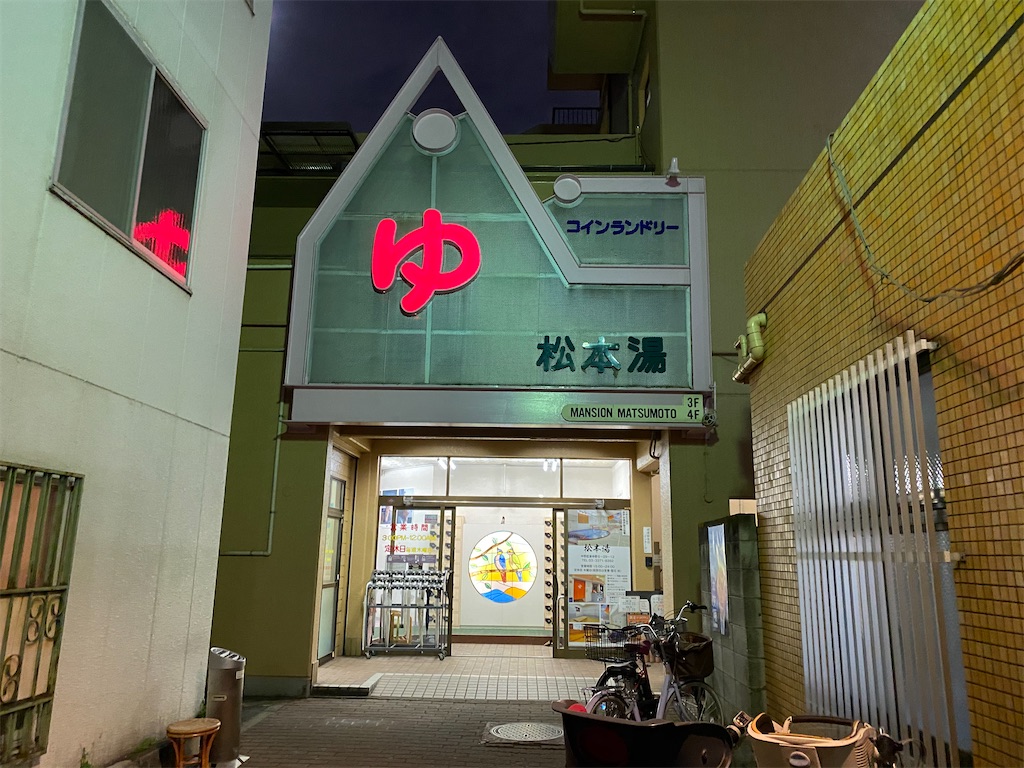 f:id:kkkmomoao:20200312131539j:image