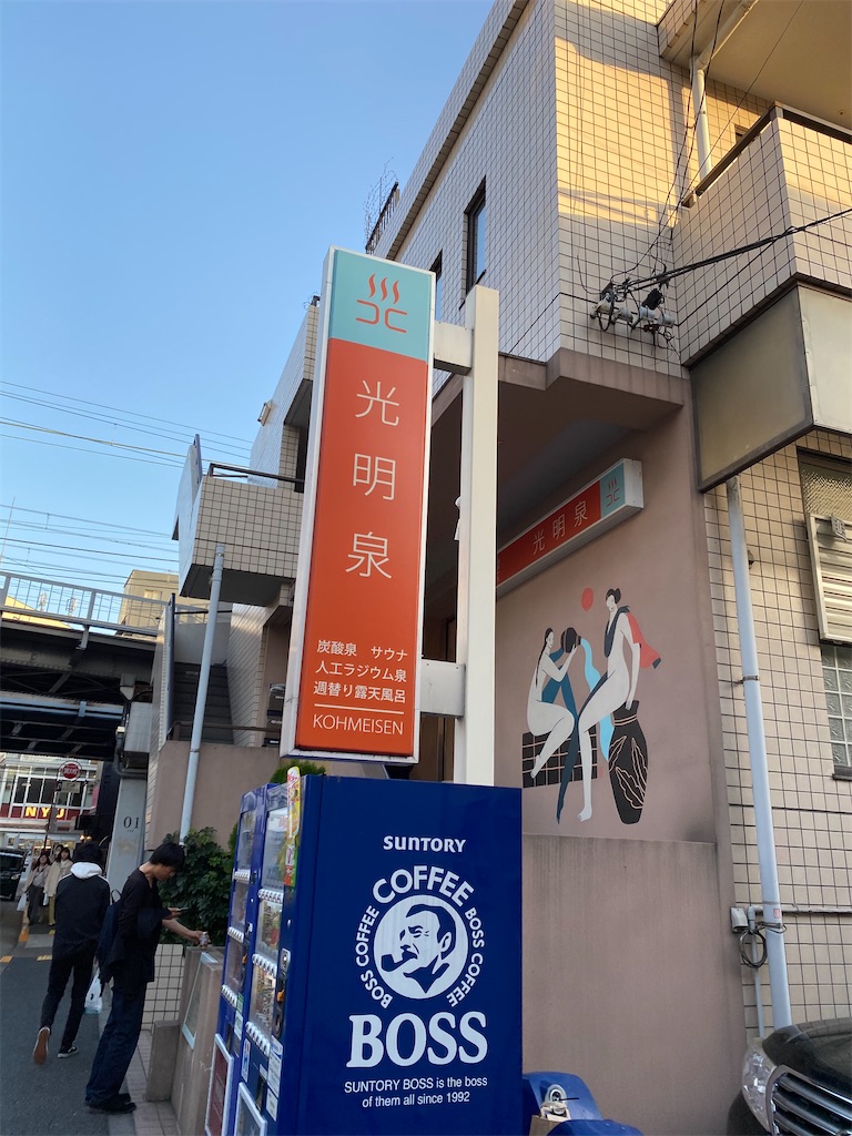 f:id:kkkmomoao:20200322085544j:image