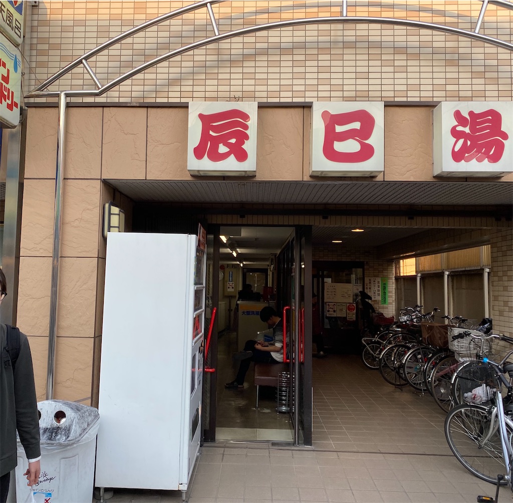 f:id:kkkmomoao:20200324005115j:image