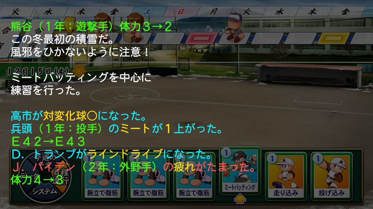 f:id:kkkryuka:20201128154717j:plain