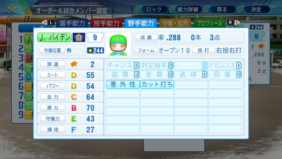 f:id:kkkryuka:20201128155330j:plain