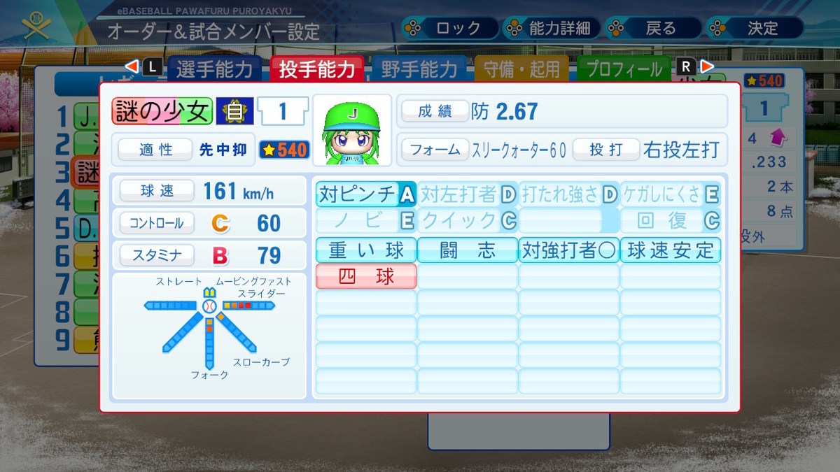 f:id:kkkryuka:20201128155950j:plain
