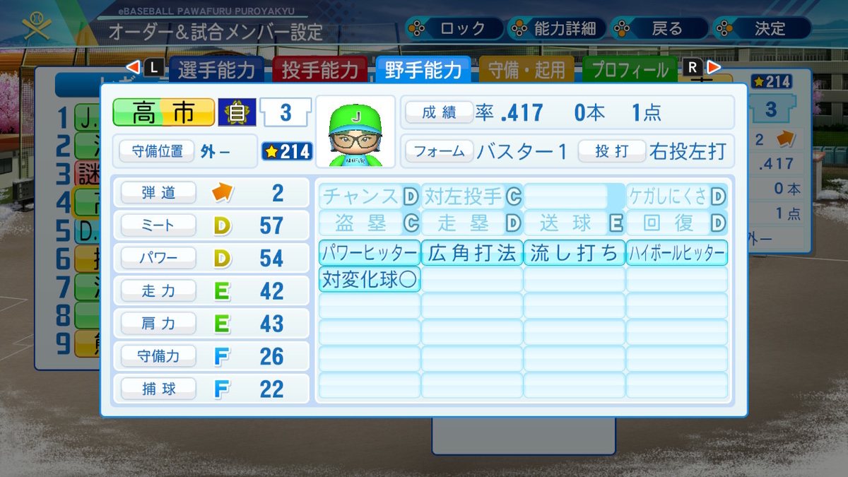 f:id:kkkryuka:20201128160128j:plain