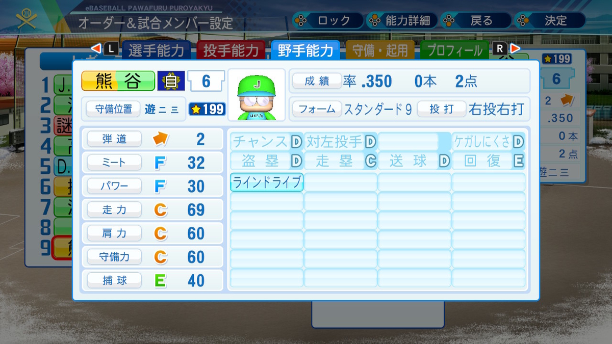 f:id:kkkryuka:20201128160920j:plain