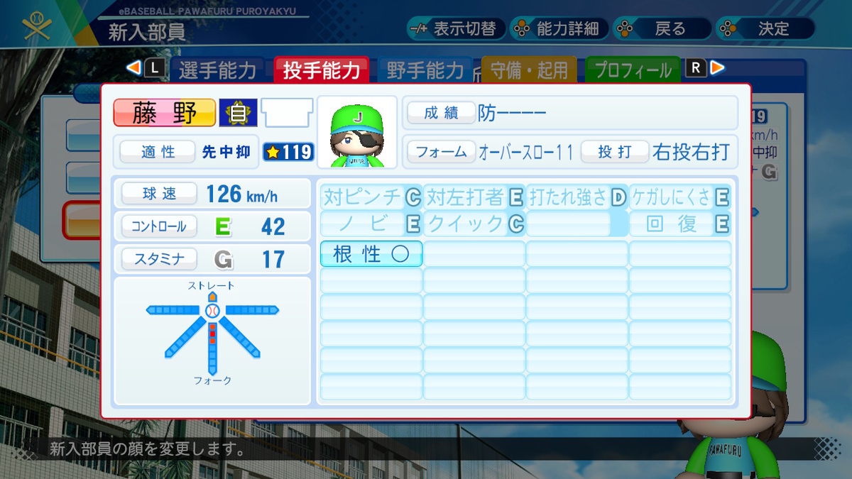f:id:kkkryuka:20201203195216j:plain