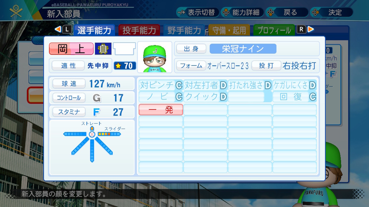 f:id:kkkryuka:20201203195440j:plain