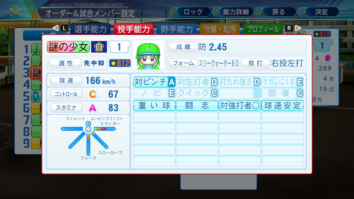 f:id:kkkryuka:20201205162758j:plain