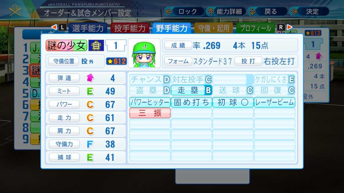 f:id:kkkryuka:20201205162835j:plain