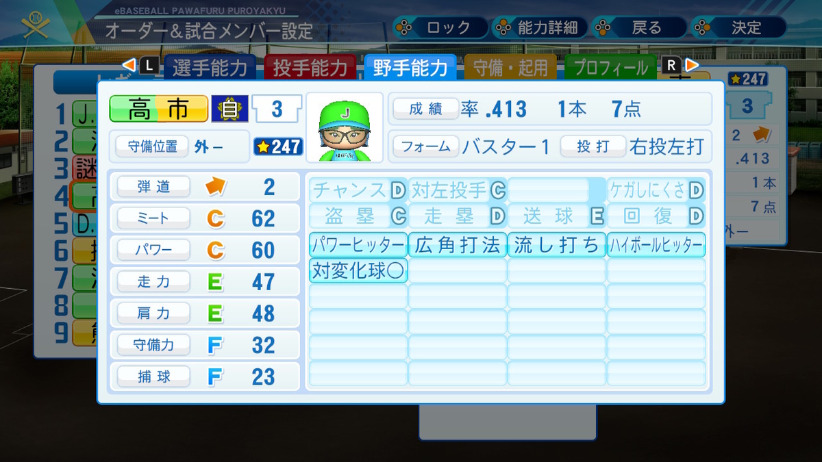 f:id:kkkryuka:20201205163124j:plain
