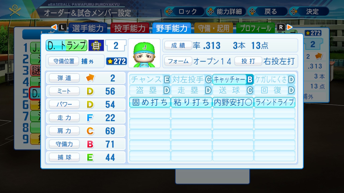 f:id:kkkryuka:20201205163254j:plain