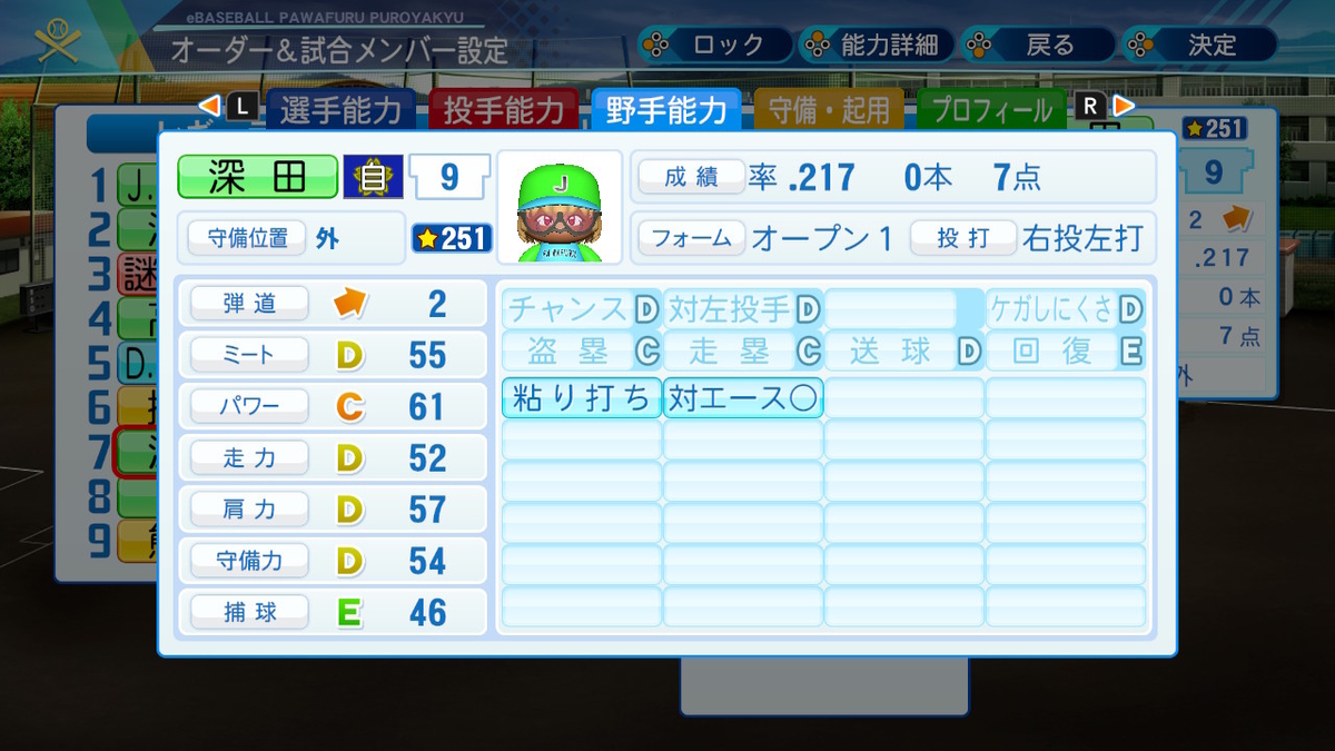 f:id:kkkryuka:20201205163606j:plain