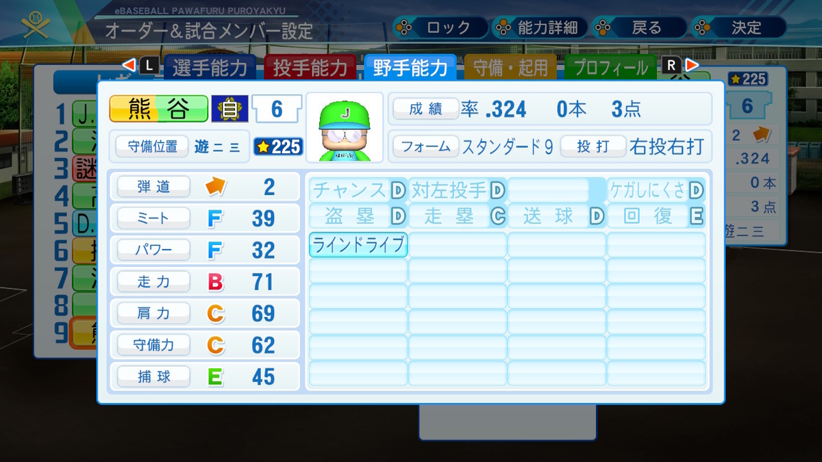 f:id:kkkryuka:20201205163833j:plain