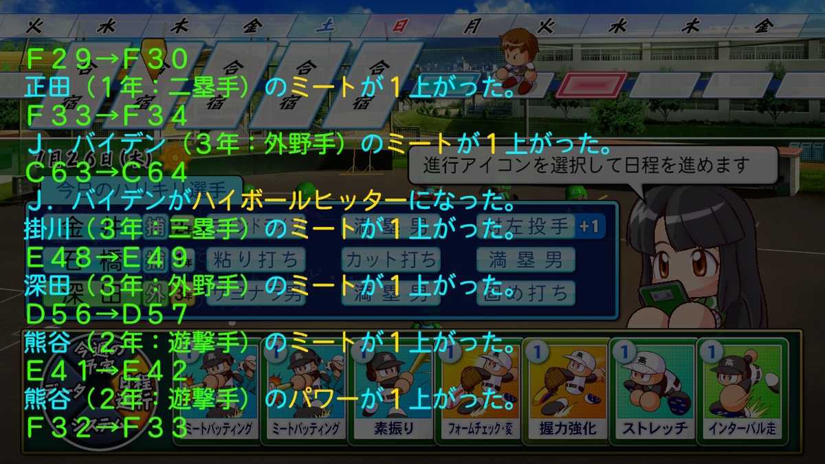f:id:kkkryuka:20201207190552j:plain