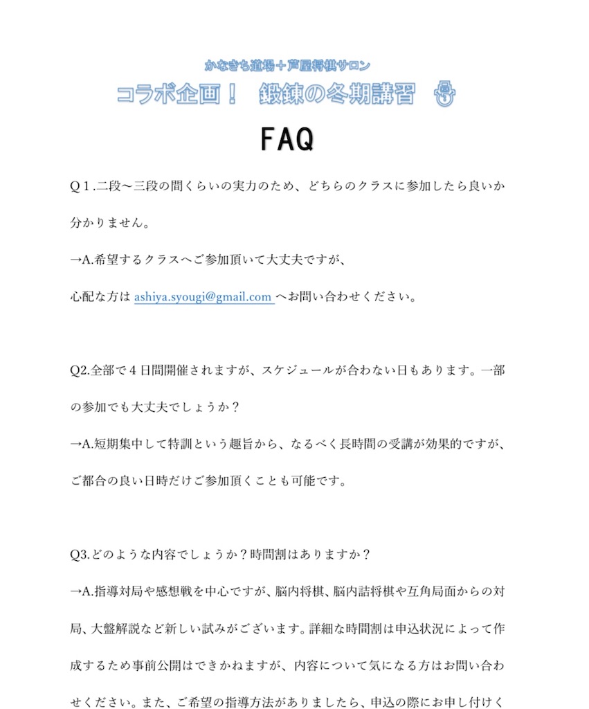 f:id:kkkyousitu:20211124213541j:image f:id:kkkyousitu:20211124213541j:image