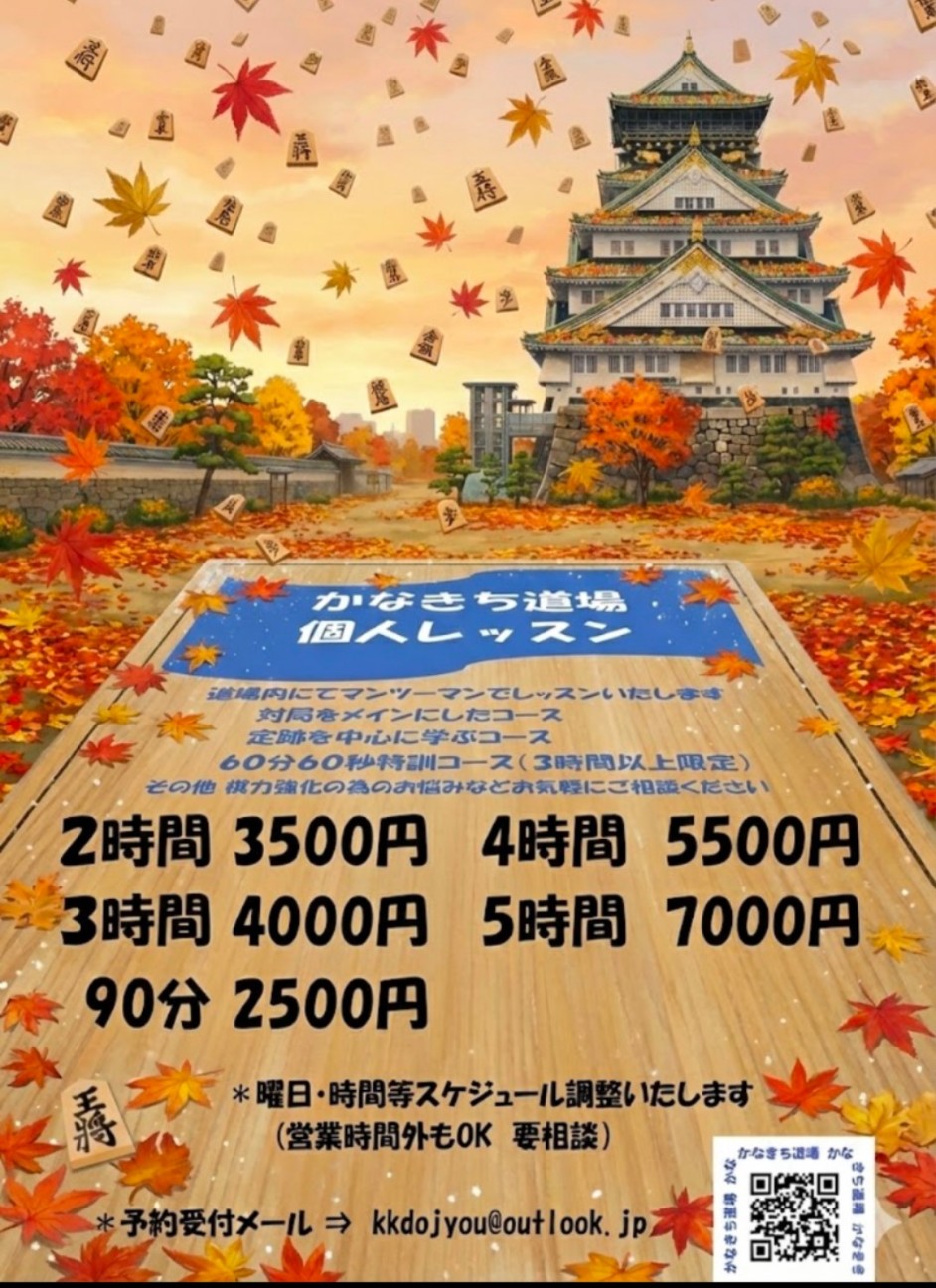 f:id:kkkyousitu:20260904012158j:image f:id:kkkyousitu:20260904012158j:image
