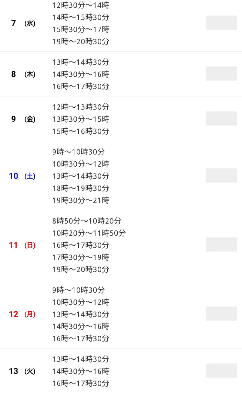 f:id:kkkyousitu:20260904012222j:image f:id:kkkyousitu:20260904012222j:image