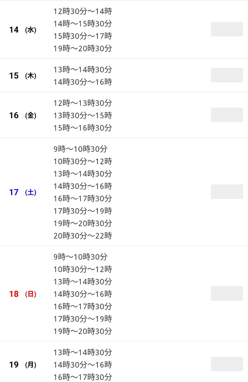 f:id:kkkyousitu:20260904012224j:image f:id:kkkyousitu:20260904012224j:image