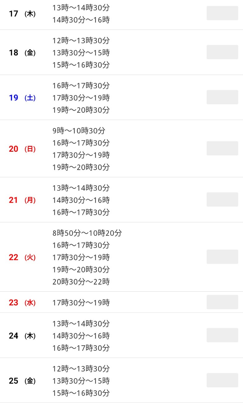 f:id:kkkyousitu:20260907230235j:image f:id:kkkyousitu:20260907230235j:image