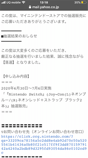 f:id:kklljjadg:20200719072220p:image