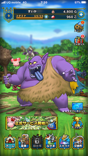 f:id:kklljjadg:20200719072304p:image
