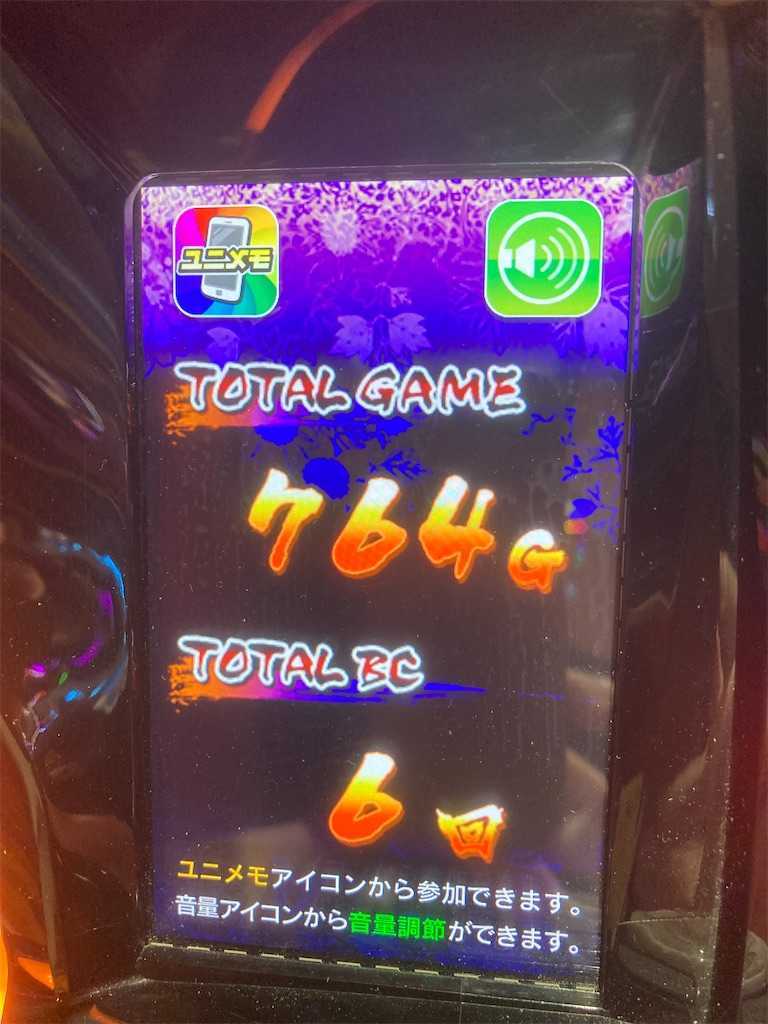 バジリスク絆2 764ゲーム 6スルー台をハイエナ成功 お盆期待値はあります まじめにふまじめ