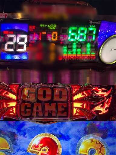 6.5号機ハーデス】300ゲームで期待値が2,000円オーバー！？666の