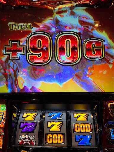 6.5号機ハーデス】300ゲームで期待値が2,000円オーバー！？666の