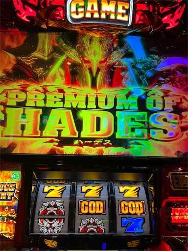 アナザーゴッドハーデス 6.5号機】1,386ゲームで天井ストッパー