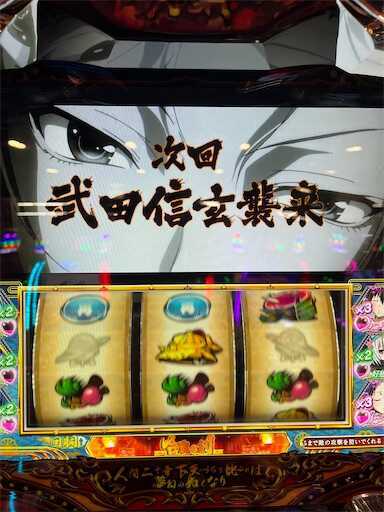 織田信奈の野望】リセット期待値は！？武田信玄襲来に突入！！！平均