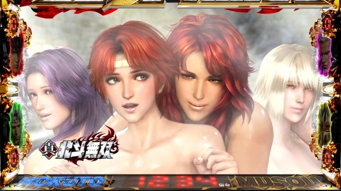 北斗無双 スマスロ ステチェン 特殊背景恩恵が判明！ - まじめにふまじめ