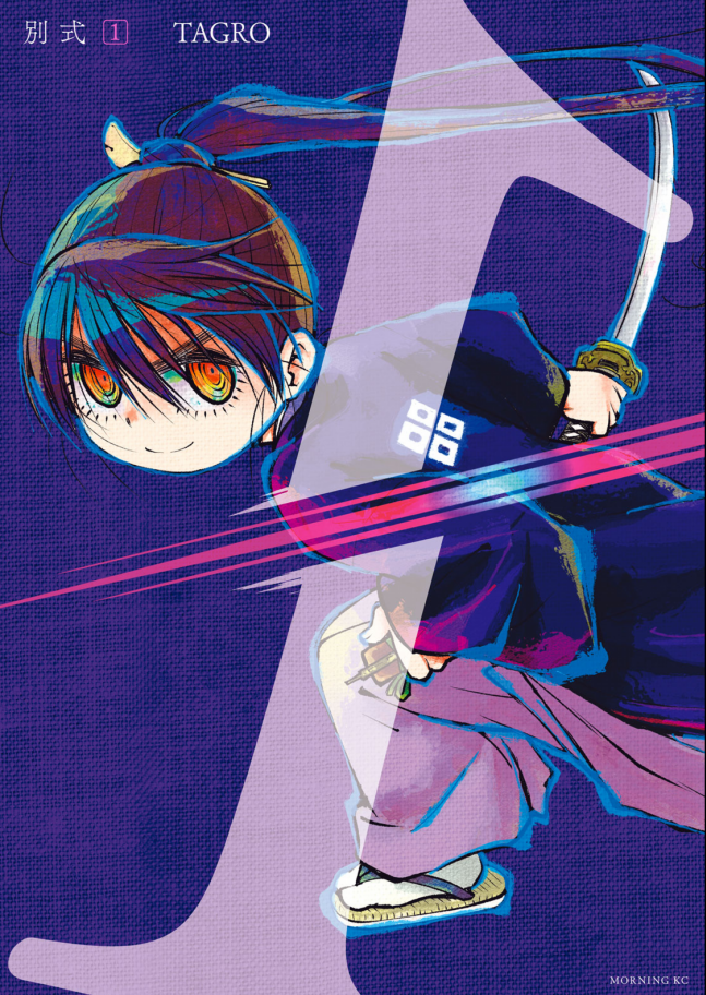 f:id:kkmgn:20220321005118p:plain