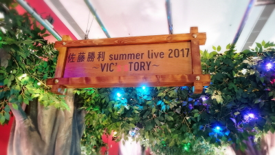 f:id:kkmikk:20170816015711j:plain f:id:kkmikk:20170816015711j:plain