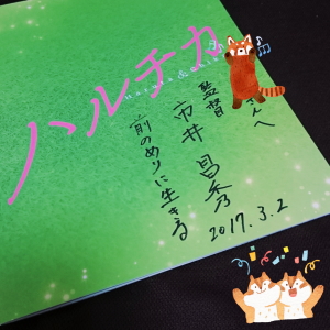 f:id:kkmikk:20170903135134j:plain f:id:kkmikk:20170903135134j:plain