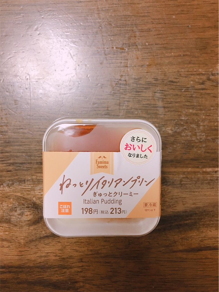 f:id:kkminmin:20200730201135j:image