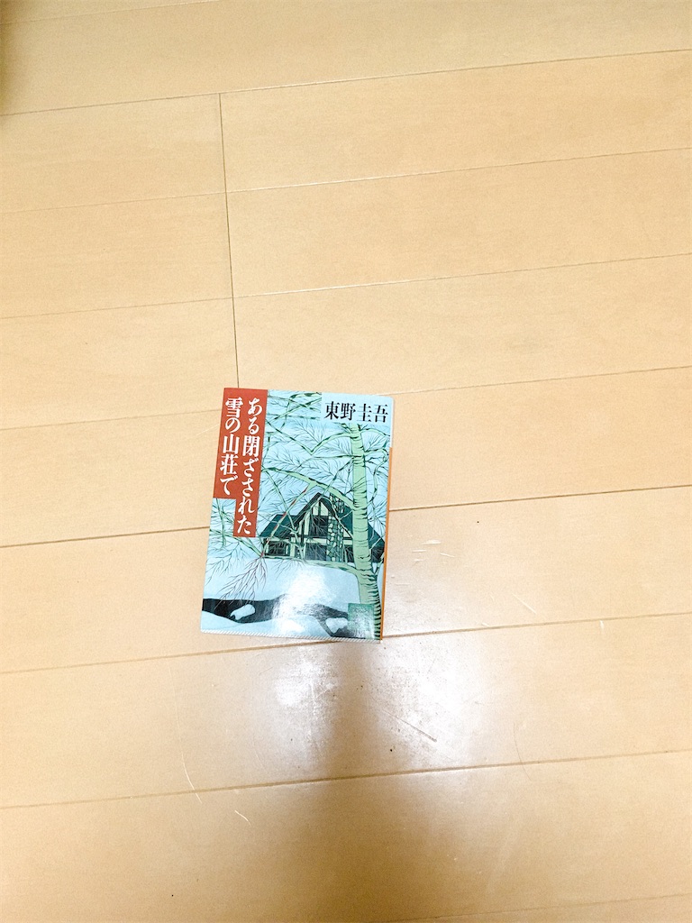 f:id:kkminmin:20200829201841j:image