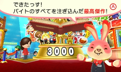 我は 神 コレクター レベル12 びとうろうぽ記