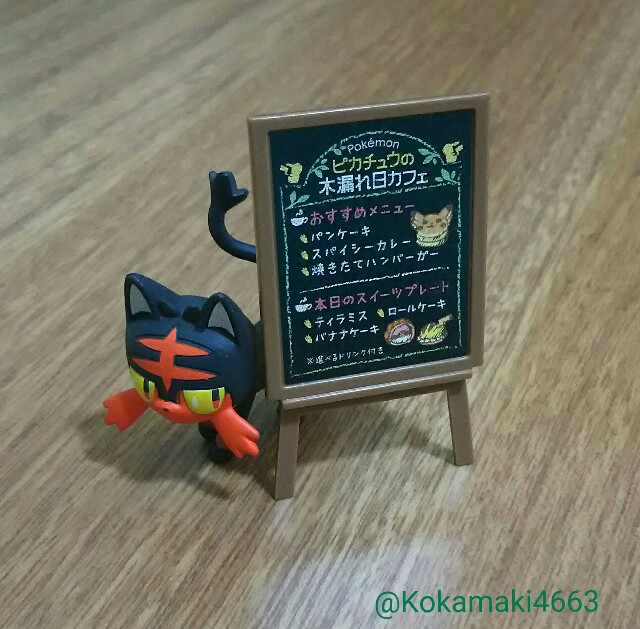 木漏れ日カフェの箱買い - びとうろうぽ記