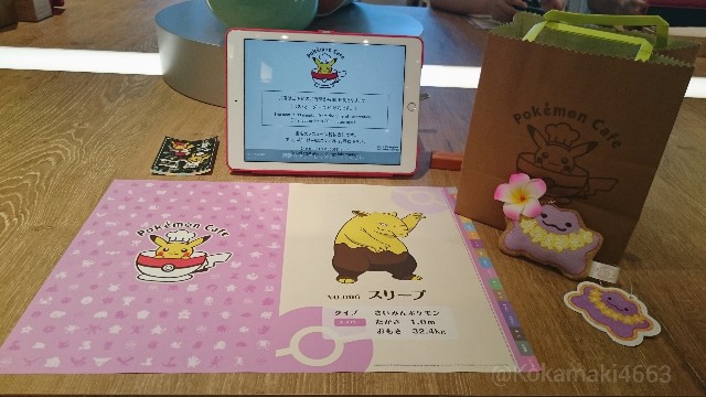 f:id:kkmrG128:20190426103511j:image f:id:kkmrG128:20190426103511j:image