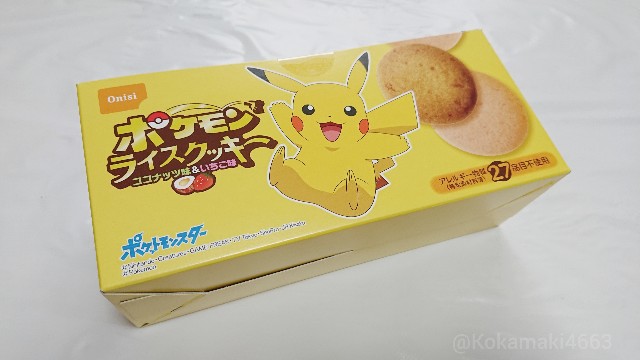 ポケモン ライスクッキー ココナッツ味 個包装20枚入10箱 クッキー