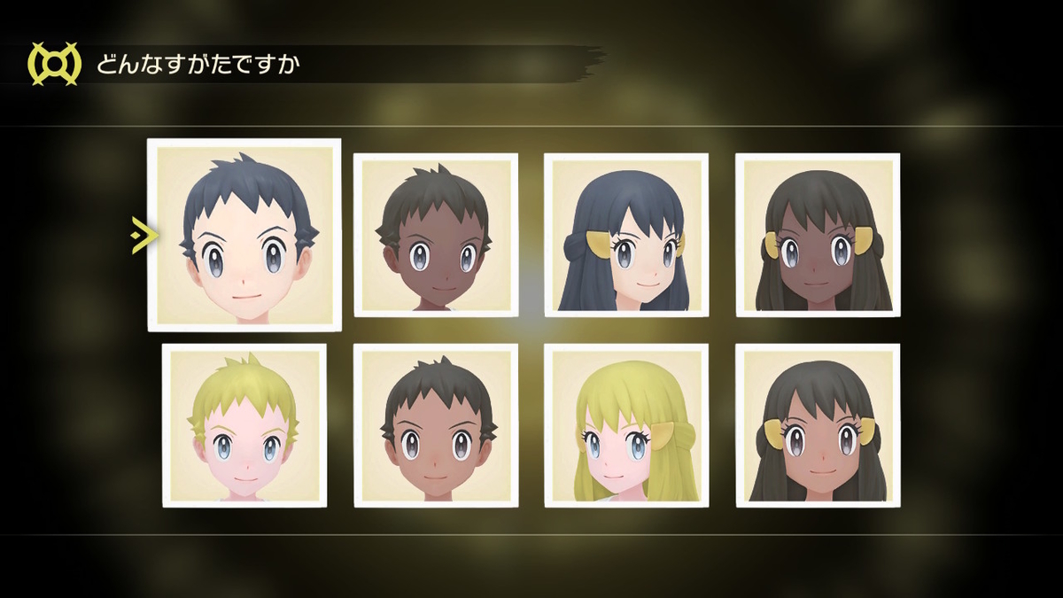 Legendsアルセウス感想 総括 びとうろうぽ記 Legendsアルセウス感想 総括 びとうろうぽ記
